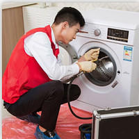 京東服務 洗衣機（滾筒/波輪）清洗免拆洗 上門服務 家電清洗