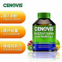 CENOVIS 萃益維 圣諾成人復合維生素礦物質200粒 補充成人多種維生素營養 澳洲進口