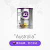 a2 艾爾 進口白金嬰兒配方奶粉1段400g 新西蘭小罐罐裝母嬰