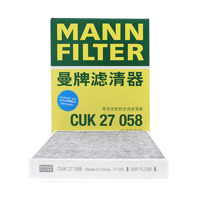 曼牌(MANNFILTER)空调滤清器带碳活性炭空调滤芯CUK27058适用于蔚来ES8 ES6 EC6 空调滤 电动车