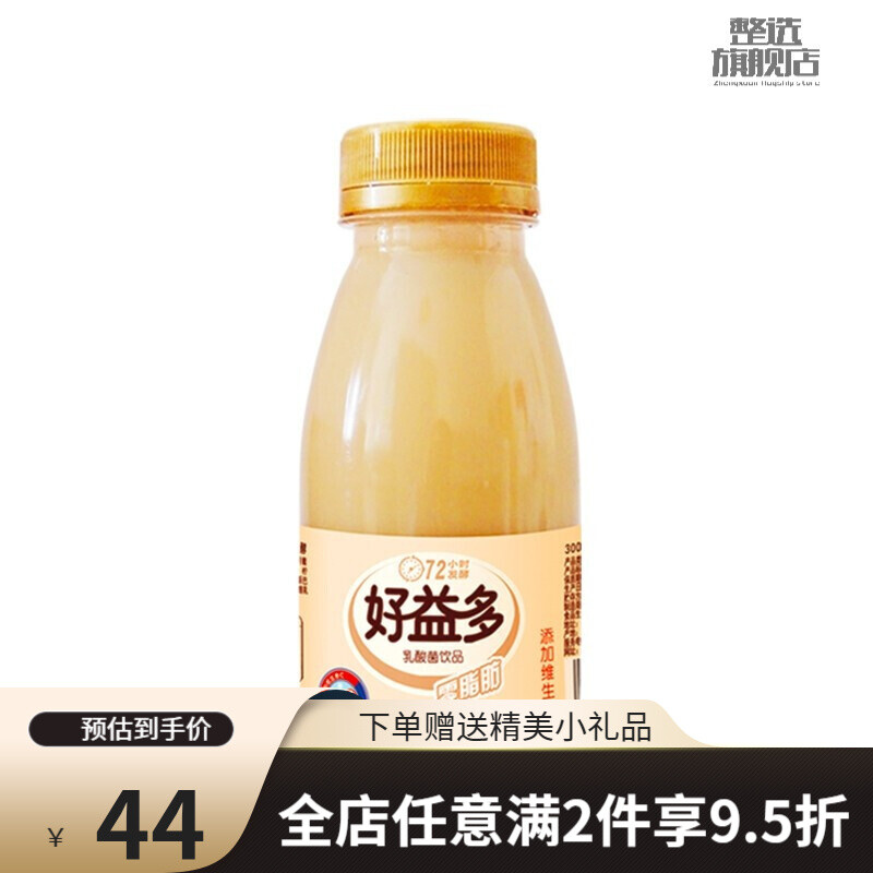 haoyiduo 好益多 乳酸菌饮料饮品72小时发酵酸奶原味 230ml*12瓶