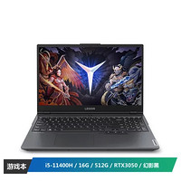 Lenovo 联想 拯救者Y7000 15.6英寸游戏笔记本电脑