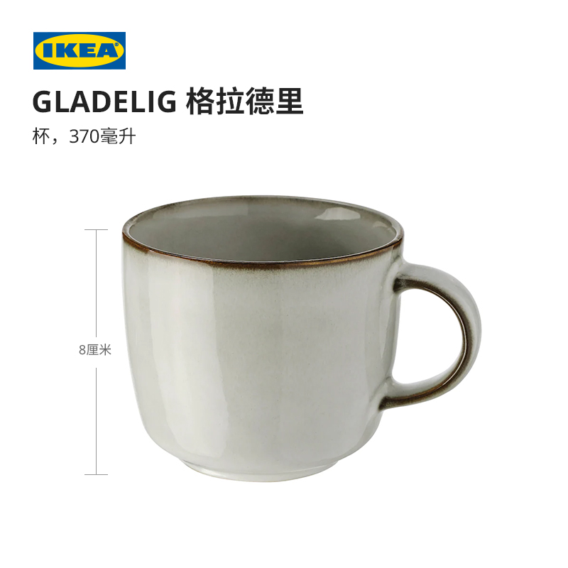 IKEA宜家GLADELIG格拉德里石瓷彩釉大杯灰色可洗碗机微波炉现代