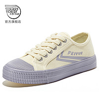 feiyue/飞跃低帮帆布鞋合集 小白鞋春夏款舒适百搭休闲鞋时尚板鞋 075米紫 38 标准尺码