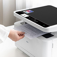 deli 得力 家用得力激光打印機黑白雙面打印復印掃描一體機A4可連接手機無線wifi小型學生多功能家庭商務商用辦公復印機