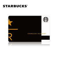 星巴克Starbucks 臻选星礼卡 实体储值卡 礼品卡 500面值