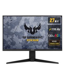 asus华硕tuf27英寸2k显示器170hz10bitips屏1ms响应hdr10快速液晶电竞