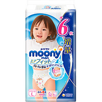 moony 日本moony小內褲紙尿褲XL38女12-22kg透氣寶寶嬰兒尿不濕