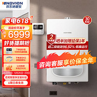 纳碧安 Navien）庆东燃气壁挂炉  地暖锅炉洗浴两用采暖炉 L1GB34-DELUXE 30K