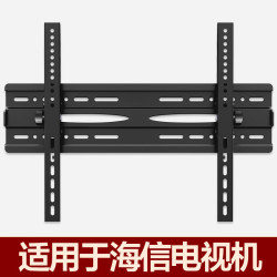 贝石大家电配件_beishi 贝石 适用海信电视机挂架挂墙壁挂件通用支架