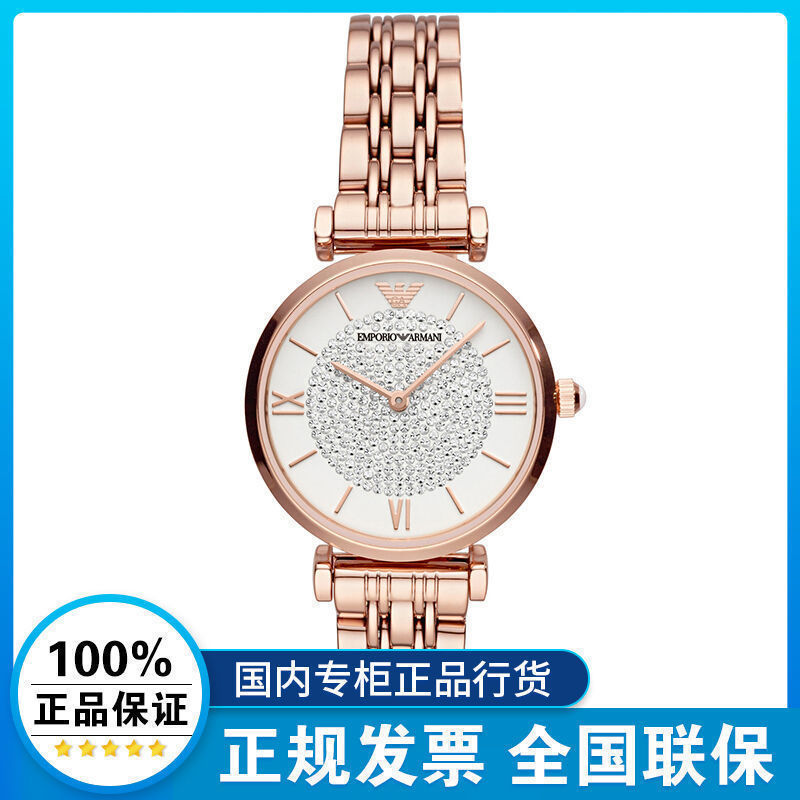 2、突然停止走動的阿瑪尼機械表是怎么回事？ 