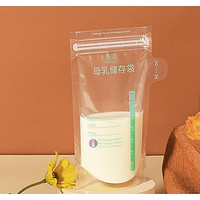 ncvi 新貝 儲奶袋 200ml*10片