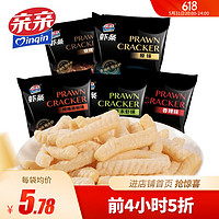 Qinqin 亲亲 虾条大包装80g*5包膨化食品休闲香辣味宿舍零食解馋薯片小吃