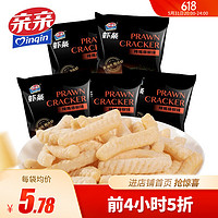 Qinqin 亲亲 虾条大包装80g*5包膨化食品休闲香辣味宿舍零食解馋薯片小吃
