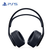 索尼（SONY)   PS5 PlayStation PULSE 3D耳机组 午夜黑