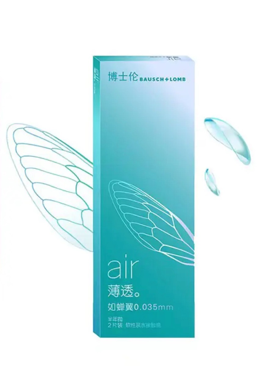 BAUSCH+LOMB 博士伦 air薄透 软性亲水接触镜 半年抛 2片