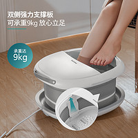 PHILIPS 飞利浦 PPM3101F 足浴按摩器 白色折叠