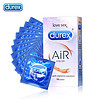 durex 杜蕾斯 AIR空氣超薄 安全套 10只裝 海外版