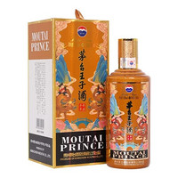 MOUTAI 茅台 王子酒 辛丑牛年生肖纪念酒 53%vol 酱香型白酒 500ml 单瓶装