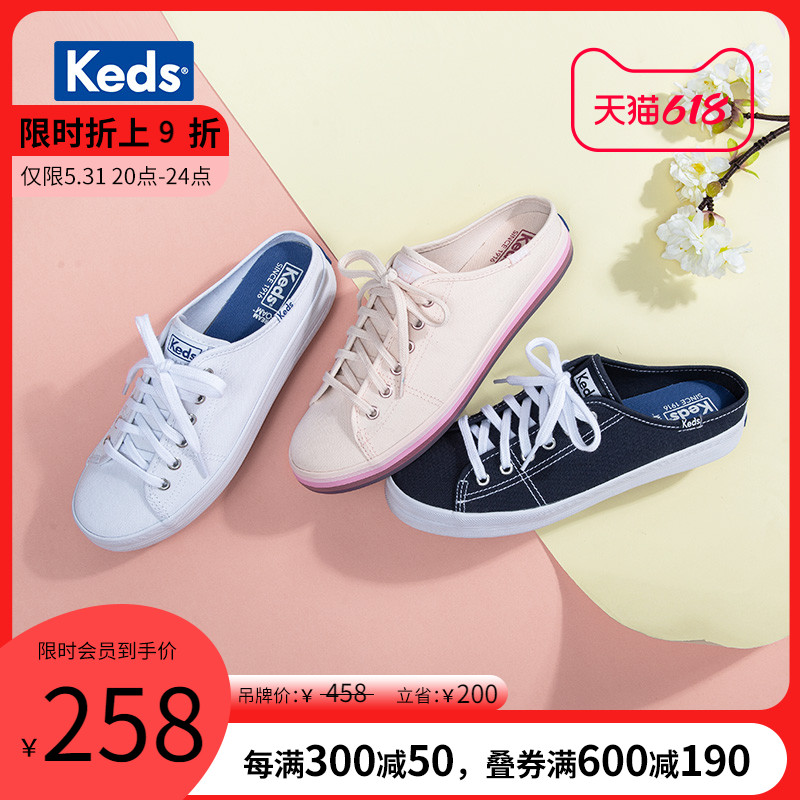 Keds旗舰店女鞋半拖板鞋一脚蹬帆布懒人鞋低帮穆勒小白鞋WF63474 37 海军蓝