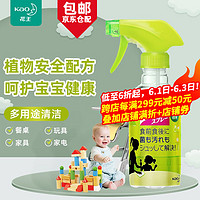 Kao 花王 餐桌清洁剂家具家电清洗喷雾300ml 多用途泡沫喷剂