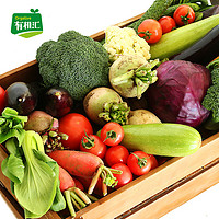 有机汇 有机蔬菜8种共6斤 随机品种 中国 欧盟 美国有机认证蔬菜 新鲜蔬菜 产地直发