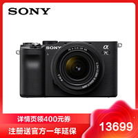 SONY 索尼 Alpha 7CL 全画幅 微单相机 黑色 FE 28-60mm F4 变焦镜头 单头套机