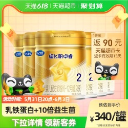 firmus飞鹤星飞帆卓睿2段612个月较大婴儿配方奶粉听装750g6听