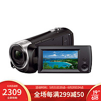 SONY 索尼 HDR CX405 高清HD攝像 手提攝像機 家用便攜式 1080p 促2 黑色