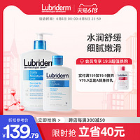 强生露比黎登果酸身体乳女补水保湿滋润淡香润肤乳官方旗舰店