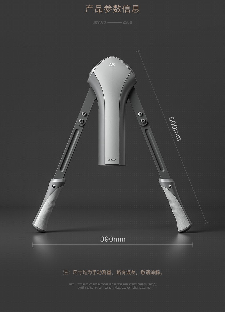 SND 施耐德 男士臂力器 无极调节款