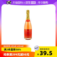charles henri bourguignon 维拉梦酒庄 桃红气泡葡萄酒 11.5%vol 750ml