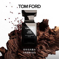 TOM FORD 珍华乌木沉香 TF香水100ML 男士女士香水礼盒套装 送女友 表白礼物 生日礼物