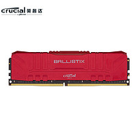 Crucial 英睿达 铂胜  DDR4 3200MHz 台式机内存条 8GB