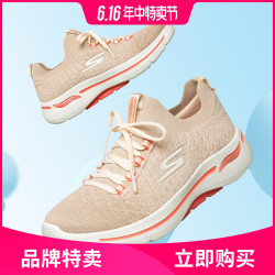 skechers斯凯奇女鞋健步鞋女子一脚蹬休闲运动鞋女跑步鞋