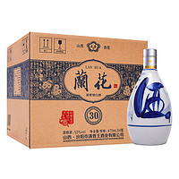 杏荣 蘭花30白酒53度清香型白酒4瓶装