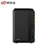 京東云 無線寶·群暉 DS220+ 2盤位 NAS網絡存儲服務器