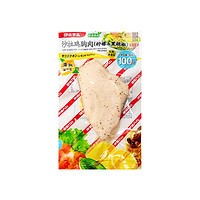 伊藤食品 沙拉鸡胸肉 柠檬黑胡椒味 100g*3袋