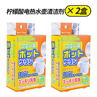 Kokubo  日本进口 小久保柠檬酸电热水壶清洁剂水垢清洁剂除垢剂  6小包x2盒