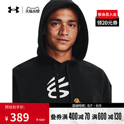 underarmour安德玛官方ua库里curry男子篮球运动连帽卫衣1369619