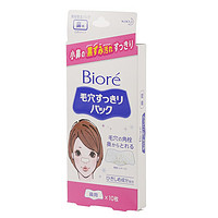 Bioré 碧柔 日本原裝 碧柔（Biore）日本本土版男女生毛孔清潔黑鼻貼 去黑頭 女士白色款10片/盒