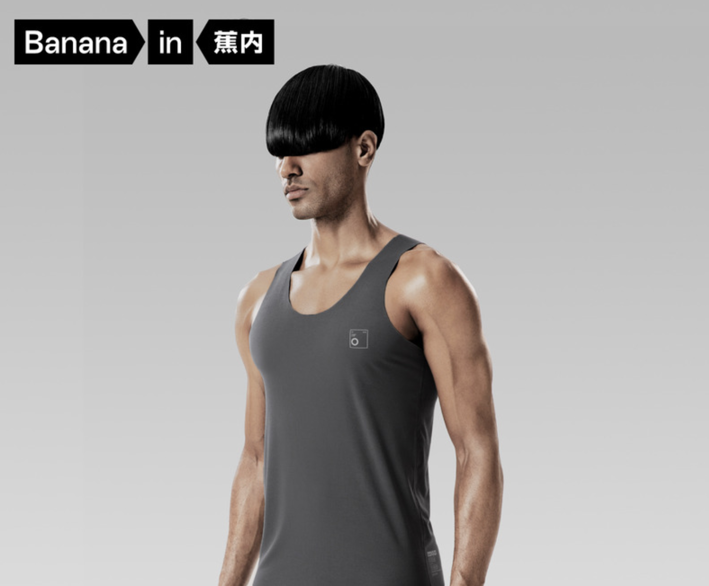 男士冰丝无痕背心