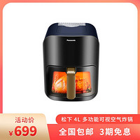 Panasonic 松下 4L多功能可视全自动空气炸锅NF-HC300-A（蓝色）12