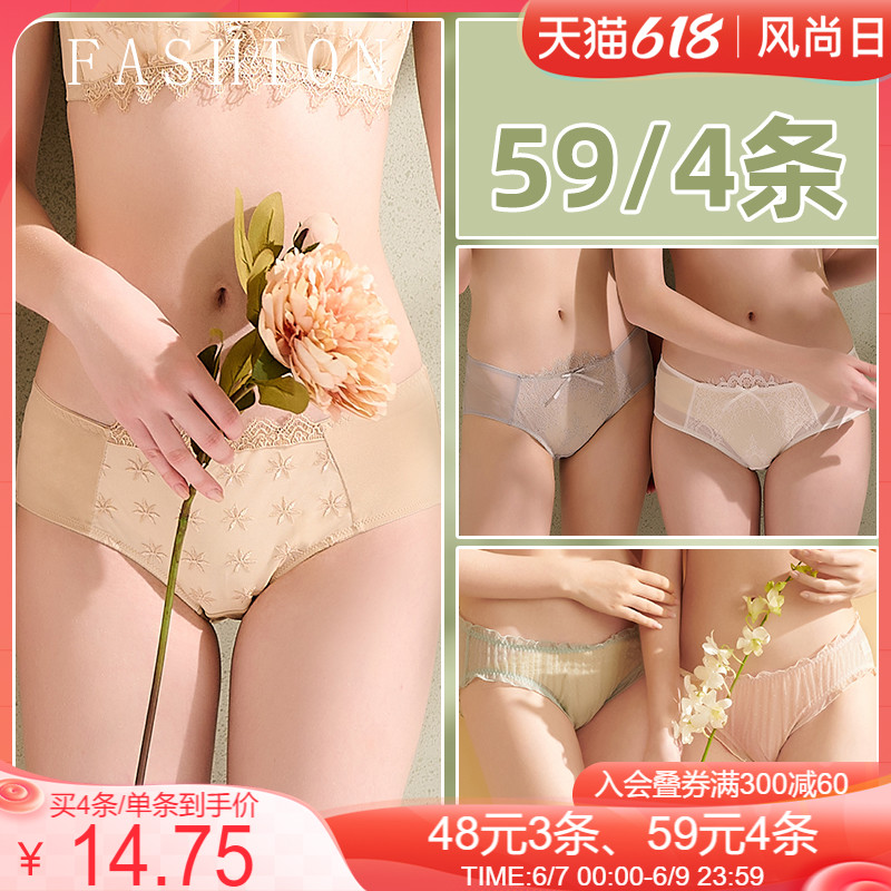歌瑞尔夏季柔软亲肤内裤女舒适中腰平角裤BWM22012 S 藕粉色20020