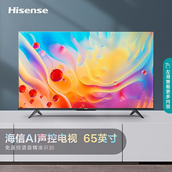 hisense海信电视e3fpro65英寸4k远场语音悬浮全面屏memc防抖平板电视