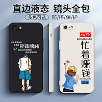 直边魔方苹果6s手机壳iPhone 6液态硅胶6splus全包镜头6plus磨砂防摔6P网红男款6sp保护套软卡通女潮牌新品