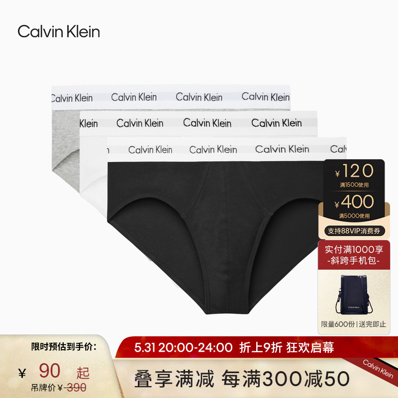 CK内衣男士时尚三条装彩色循环LOGO腰边舒适贴身三角内裤U2661 S I03-红/白/蓝