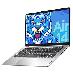 lenovo联想笔记本电脑小新air14英特尔酷睿i514英寸轻薄本i516g512g高