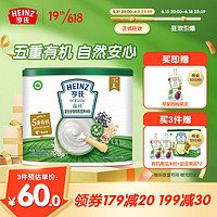 Heinz 亨氏 有机米粉绿宝盒 180g