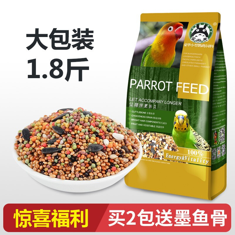 Jonsanty 宠尚天 鹦鹉饲料 2LB